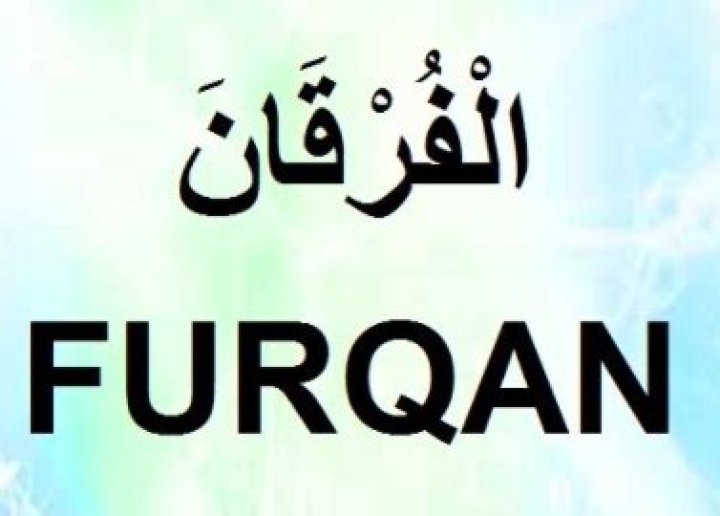What does Furqan mean