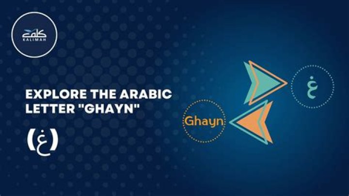 What does the Arabic term imam refer to