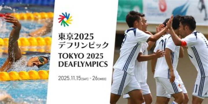 What sports are in the Deaflympics